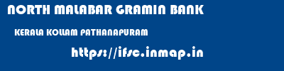 NORTH MALABAR GRAMIN BANK  KERALA KOLLAM PATHANAPURAM   ifsc code